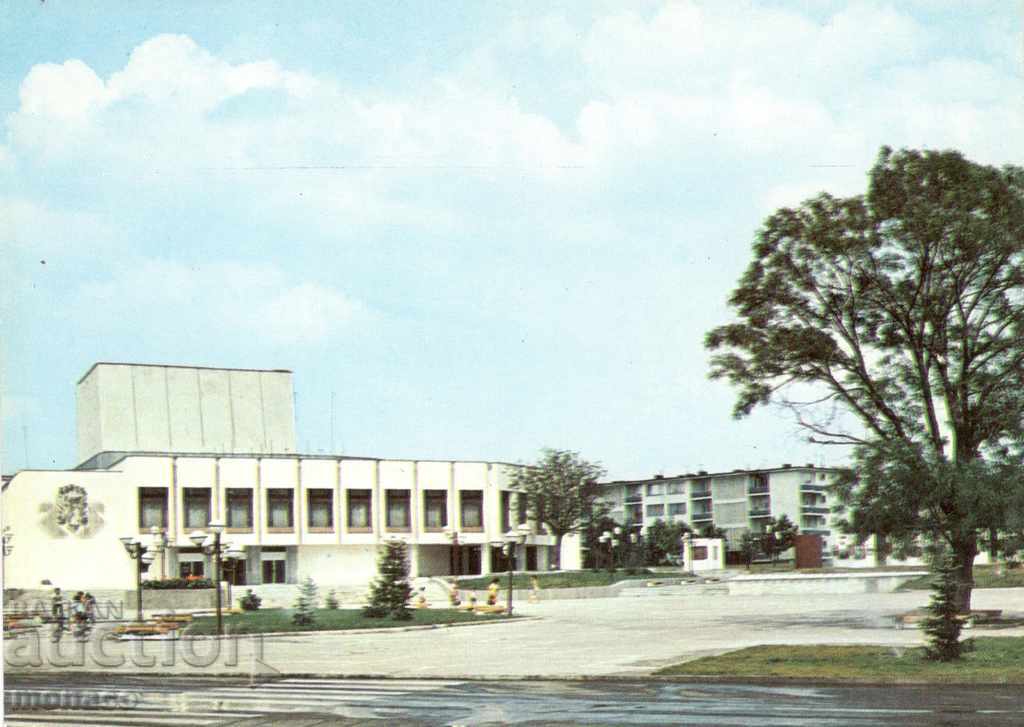 Old postcard - Radnevo, the Center