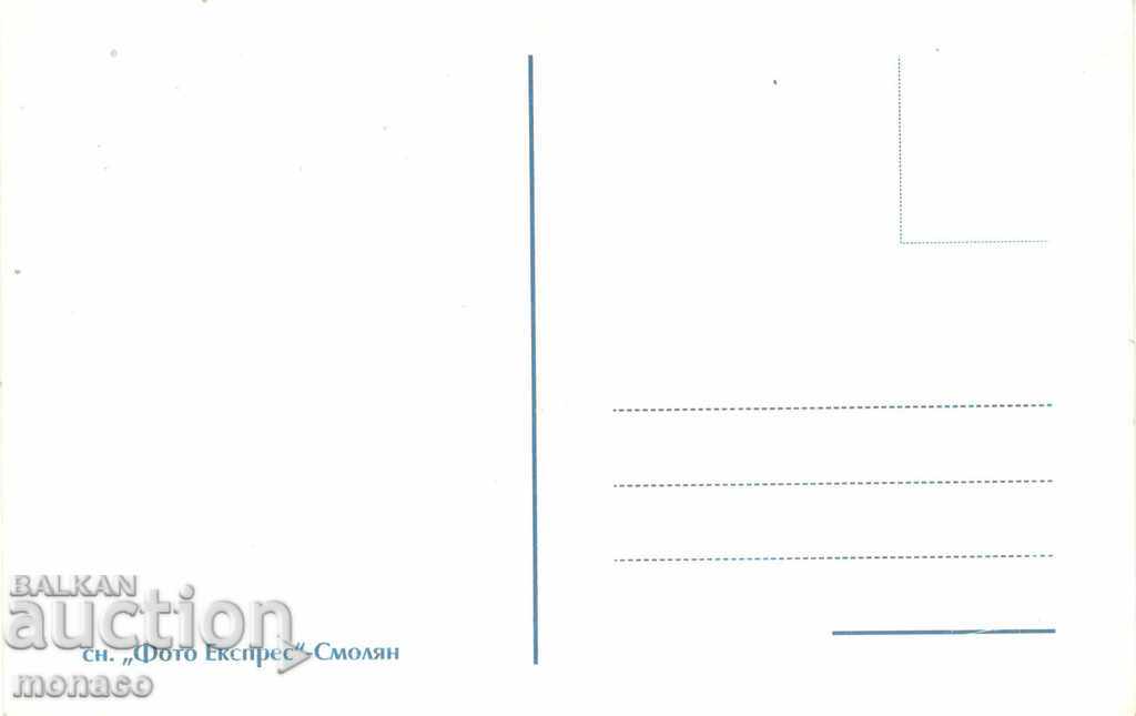 Old postcard - Zlatograd, Old house with price 1.40 BGN | € 0.72 Old postcard - Zlatograd, Old house with price 1.40 BGN | € 0.72