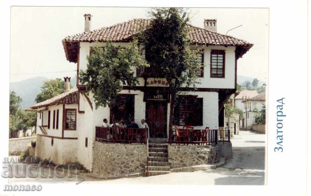 Old postcard - Zlatograd, Old house