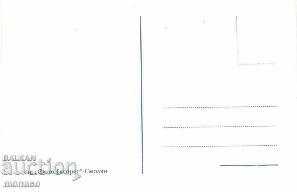 Old postcard - Zlatograd, Old houses with price 1.40 BGN | € 0.72 Old postcard - Zlatograd, Old houses with price 1.40 BGN | € 0.72