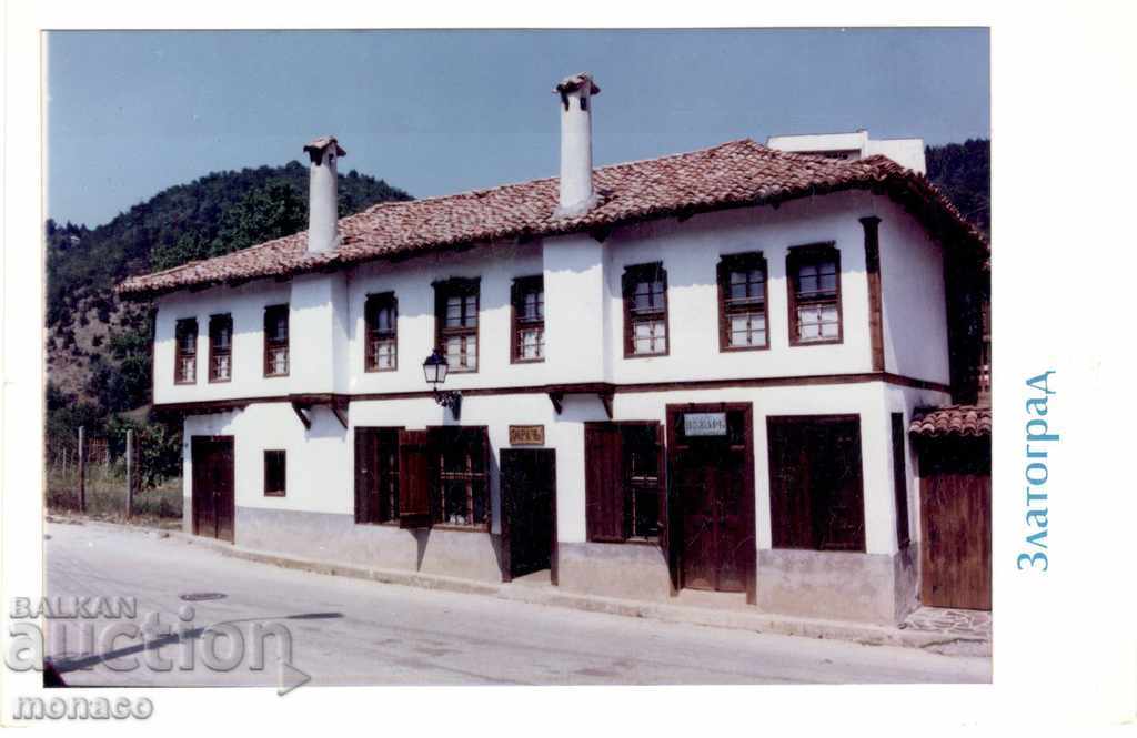 Παλιά καρτ ποστάλ - Zlatograd, παλιά σπίτια