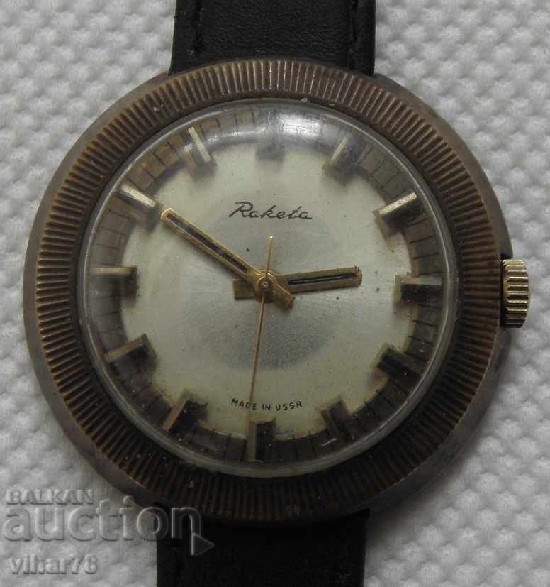 Licitație CEAS-RACHETĂ