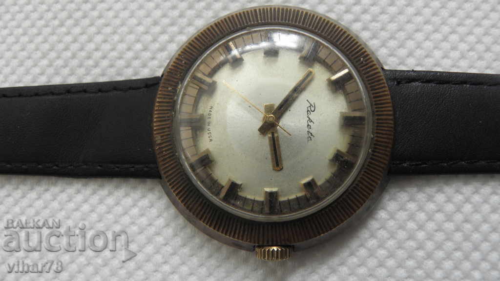 Livrarea CEAS-RACHETĂ