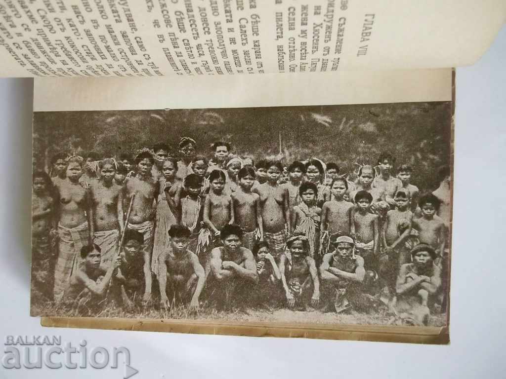 Delivery of The Call of the Malay Jungle - Garvet Wells 1941 Delivery of The Call of the Malay Jungle - Garvet Wells 1941