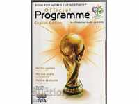 Футболна програма Световно първенство 2006 официална
