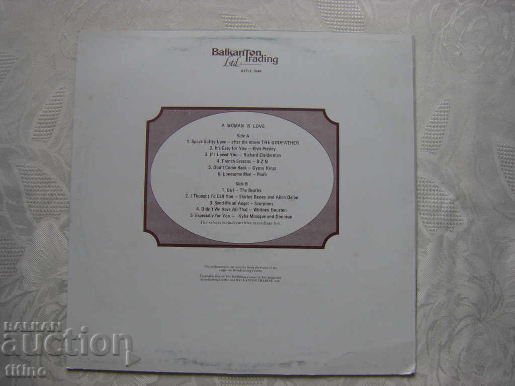 Delivery of ВТТтL 1040 - A Woman is Love