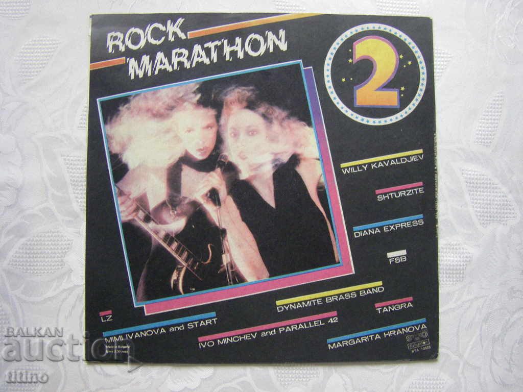 Δημοπρασία VTA 10933 - Rock Marathon 2 Δημοπρασία VTA 10933 - Rock Marathon 2