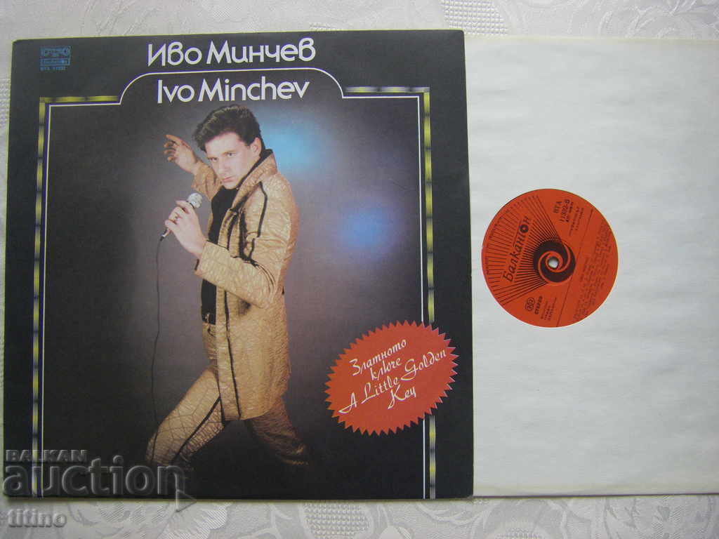VTA 11332 - Ivo Minchev - The Golden Key with price € 8.00 | 15.65 BGN