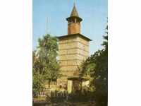 Old card - Berkovitsa, clock tower