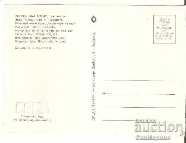 Card Bulgaria Rila Monastery Main Man.Church 3 * with price 0.50 BGN | € 0.26 Card Bulgaria Rila Monastery Main Man.Church 3 * with price 0.50 BGN | € 0.26