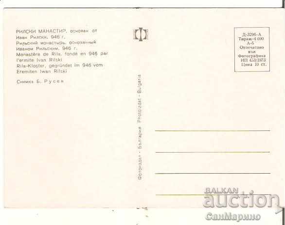 Map Bulgaria Rila Monastery The Main Mansion 9 * with price 0.80 BGN | € 0.41