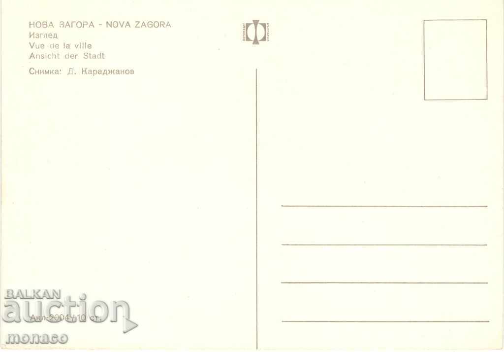 Old Postcard - Nova Zagora, Main Street, Warsaw Pickup with price 0.70 BGN | € 0.36 Old Postcard - Nova Zagora, Main Street, Warsaw Pickup with price 0.70 BGN | € 0.36