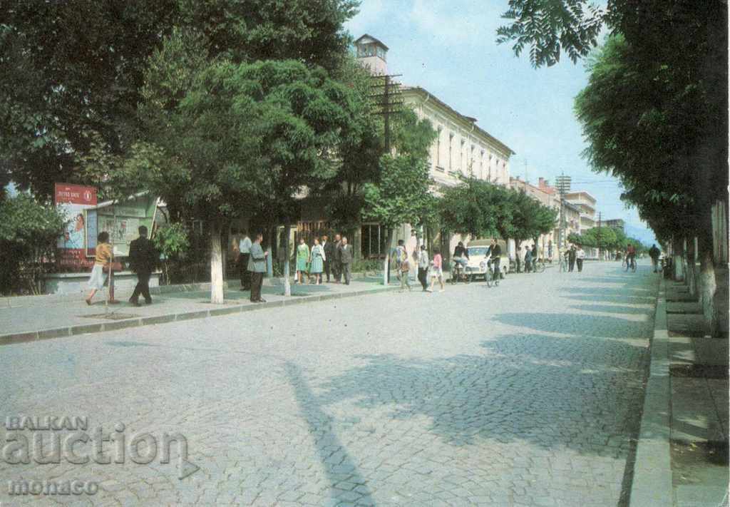 Old Postcard - Nova Zagora, Main Street, Warsaw Pickup