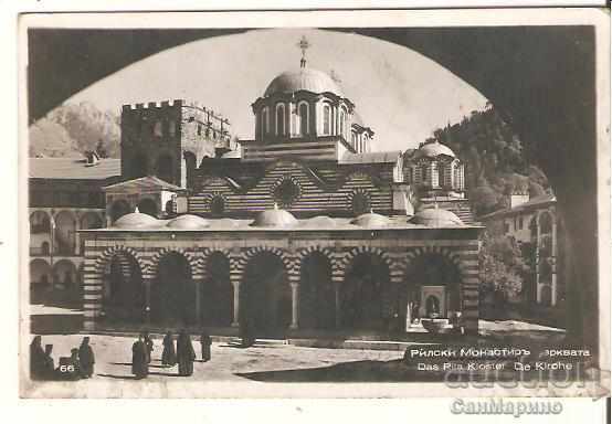 Carte poștală Bulgaria Biserica principală Mănăstirea Rila 13 *