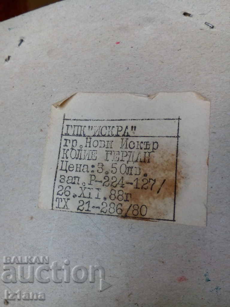 Delivery of Old Necklace, Necklace Delivery of Old Necklace, Necklace