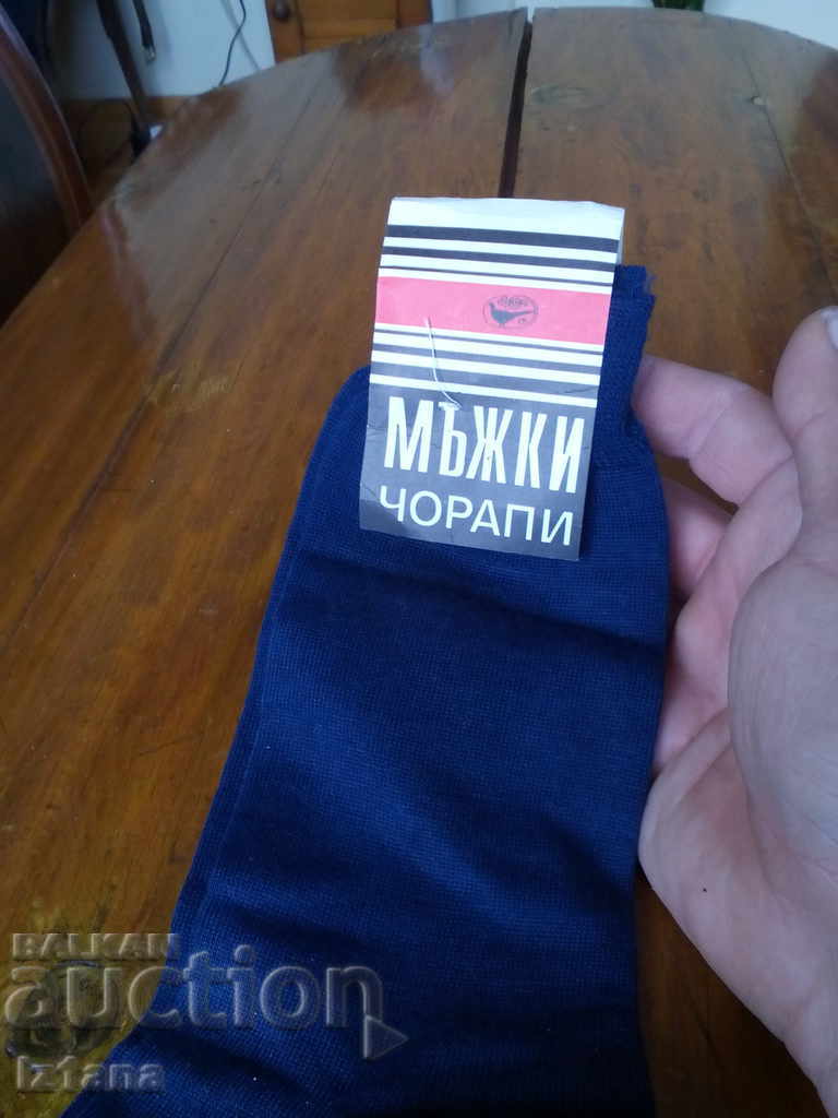 Old men's socks Fazan with price 10.00 BGN | € 5.11
