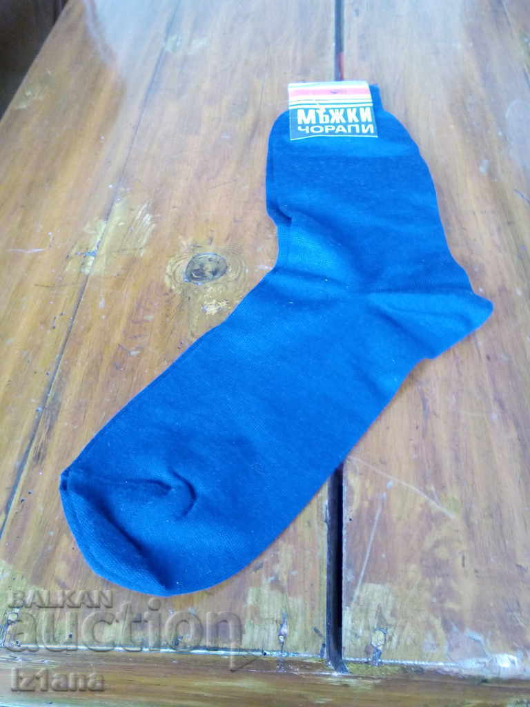Стари мъжки чорапи Фазан