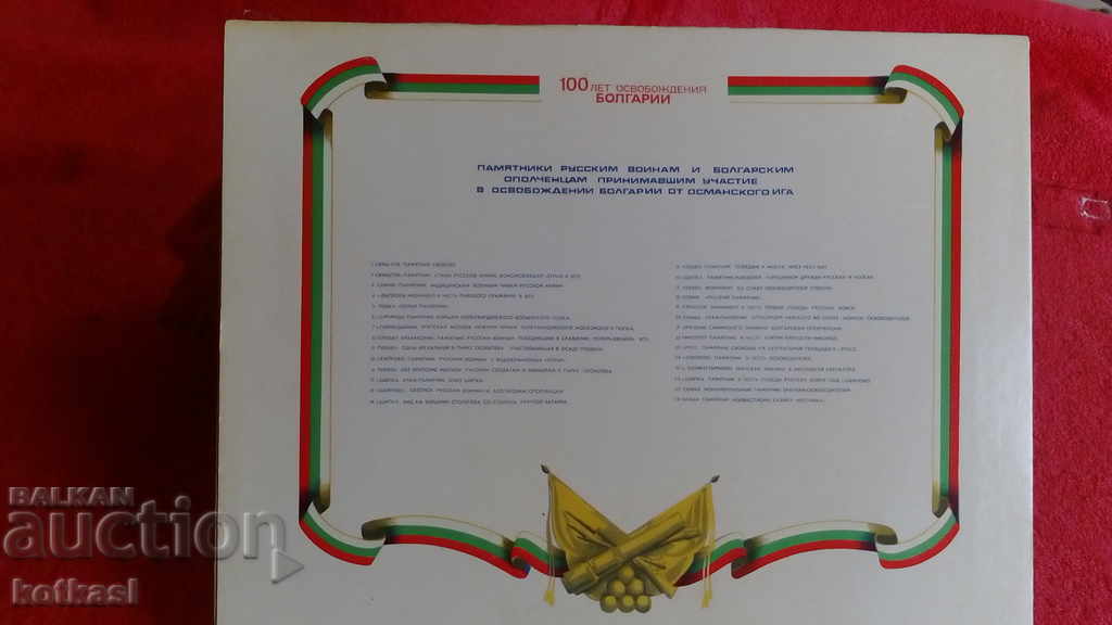 Auction Lot of 28 full unused match boxes Liberation collection Auction Lot of 28 full unused match boxes Liberation collection