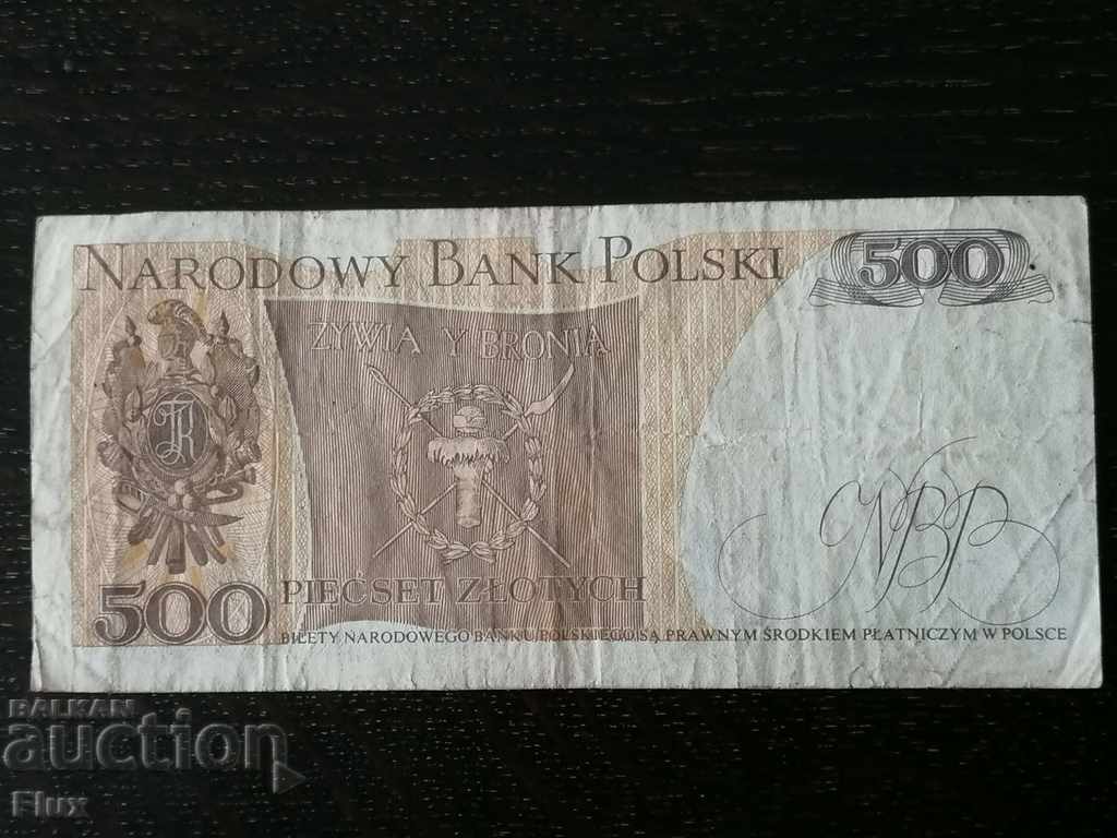 Banknote - Poland - 500 zlotys 1982 with price 2.75 BGN | € 1.41 Banknote - Poland - 500 zlotys 1982 with price 2.75 BGN | € 1.41