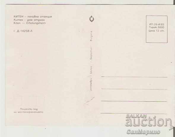 Card Bulgaria Kiten Holiday center MK Kremikovtsi 3 * with price 0.50 BGN | € 0.26 Card Bulgaria Kiten Holiday center MK Kremikovtsi 3 * with price 0.50 BGN | € 0.26