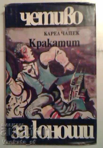 Krakatit - Karel Čapek Krakatit - Karel Čapek