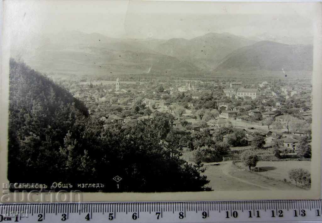 PK-SAMOKOV-1945-TRAVELED with price 4.00 BGN | € 2.05