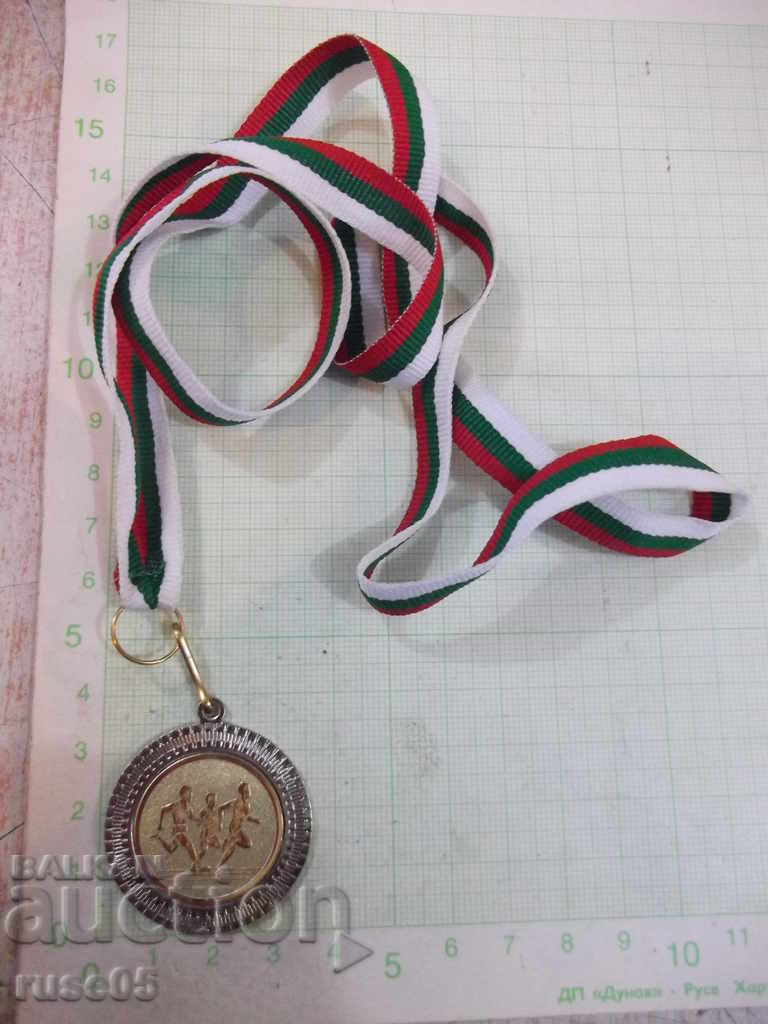 Sports medal with price 5.00 BGN | € 2.56 Sports medal with price 5.00 BGN | € 2.56