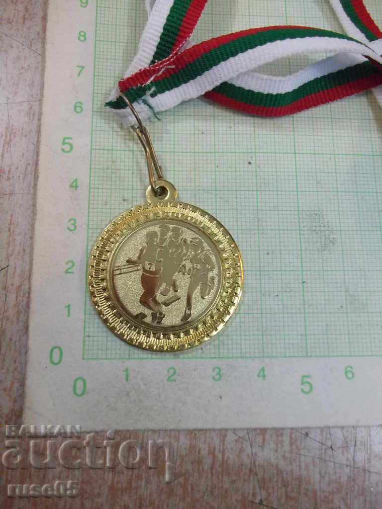 Sports Medal - 1 with price 5.00 BGN | € 2.56 Sports Medal - 1 with price 5.00 BGN | € 2.56