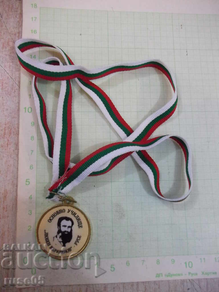 Auction Sports Medal - 1 Auction Sports Medal - 1