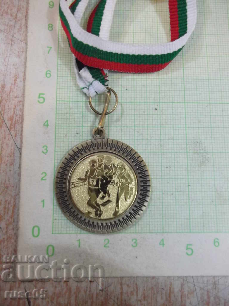 Sports Medal - 2 with price 5.00 BGN | € 2.56 Sports Medal - 2 with price 5.00 BGN | € 2.56
