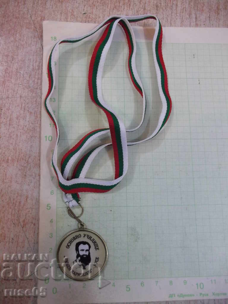 Auction Sports Medal - 2 Auction Sports Medal - 2