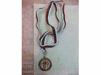 Medalia sportivă - 2