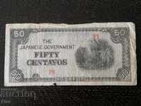 Банкнота - Филипини - 50 центавос | Японска окупация