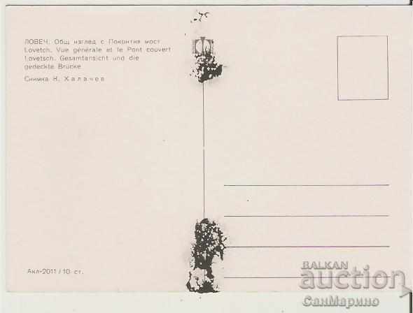 Κάρτα Βουλγαρία Lovech Γενική άποψη με καλυμμένη γέφυρα * με τιμή 0.60 BGN | € 0.31 Κάρτα Βουλγαρία Lovech Γενική άποψη με καλυμμένη γέφυρα * με τιμή 0.60 BGN | € 0.31