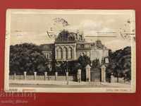 Carte poștală regală Palatul Sofia 1912