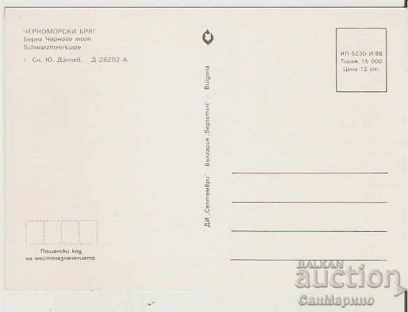 Картичка България Черноморски бряг 10* с цена 0.60 лв. | € 0.31 Картичка България Черноморски бряг 10* с цена 0.60 лв. | € 0.31