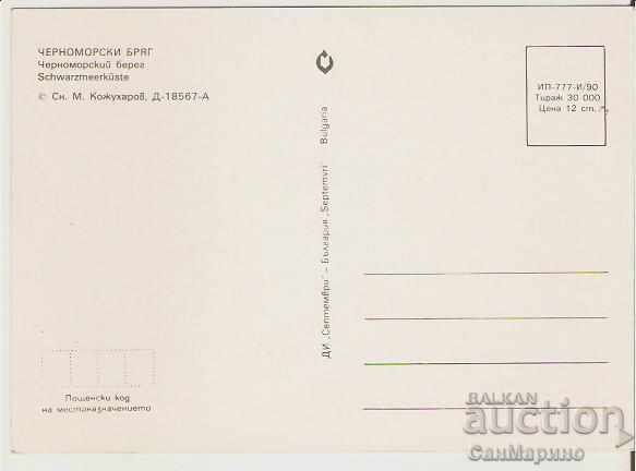 Κάρτα Βουλγαρία Μαύρη Θάλασσα 12 * με τιμή 0.60 BGN | € 0.31 Κάρτα Βουλγαρία Μαύρη Θάλασσα 12 * με τιμή 0.60 BGN | € 0.31