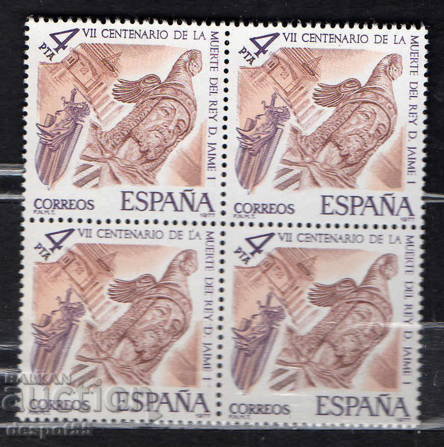 1977. Spain. King James I, El Conquistador. Box.