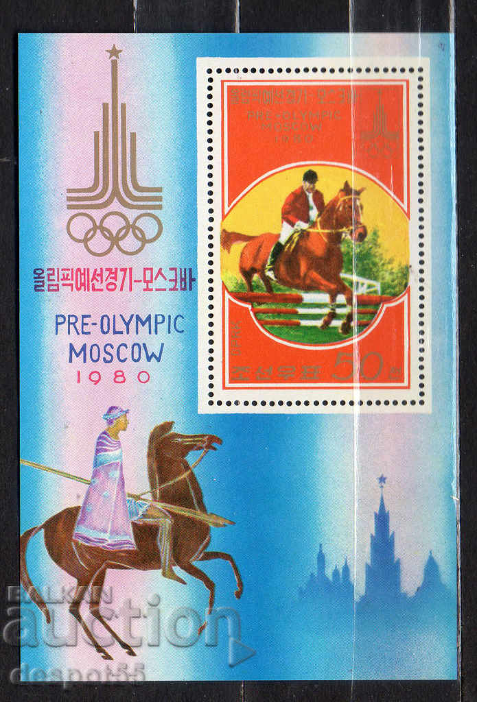 1978. Сев. Корея. Олимпийски игри - Москва 1980, СССР. Блок.