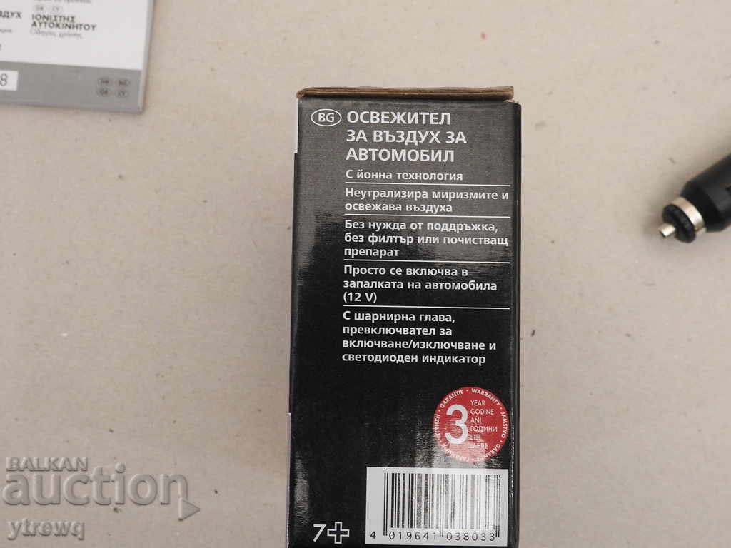 Car air freshener - 5 Car air freshener - 5