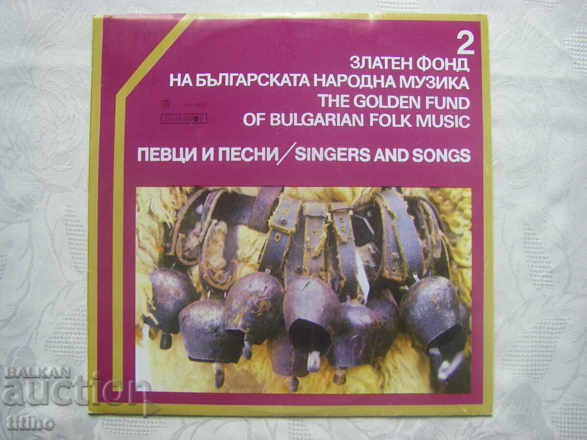 VNA 11573 - Fondul de Aur al Muzicii Populare Bulgare 2 VNA 11573 - Fondul de Aur al Muzicii Populare Bulgare 2