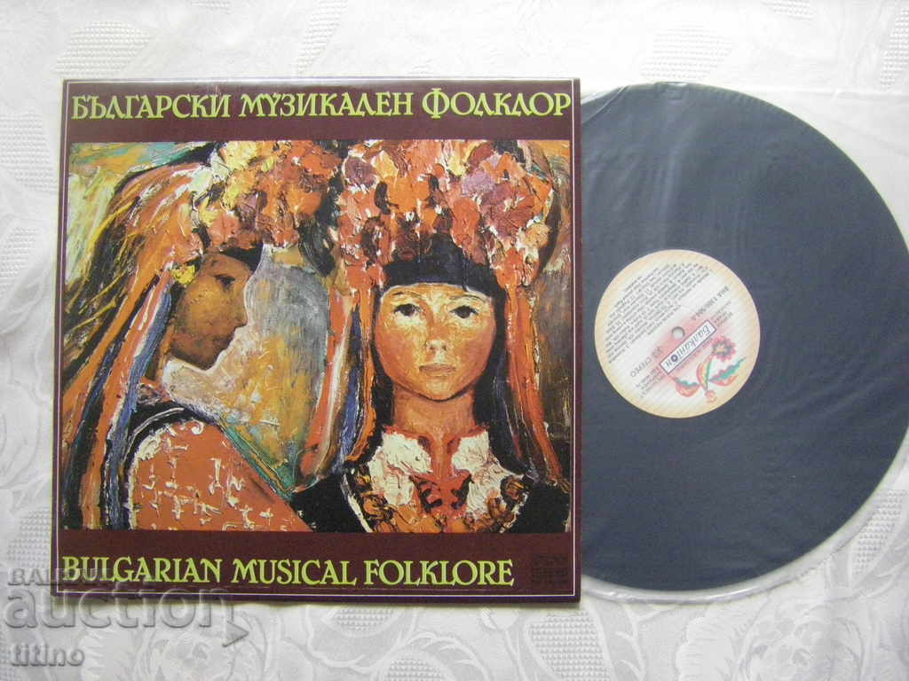 VNA 1300/504 - Folclor muzical bulgar 1 cu preț € 15.00 | 29.34 BGN