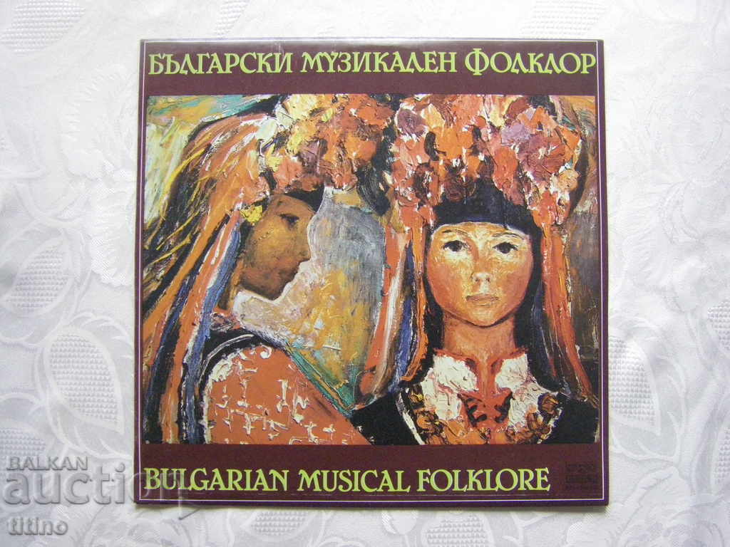ВНА 1300/504 - Български музикален Фолклор 1