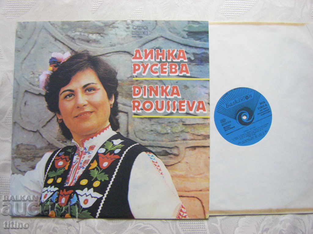 VNA 11592 - Dinka Ruseva - Thracian folk songs with price 80.00 BGN | € 40.90 VNA 11592 - Dinka Ruseva - Thracian folk songs with price 80.00 BGN | € 40.90