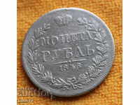 1846 г- 1 рубла, Русия, сребро, MW, Варшава, рядка