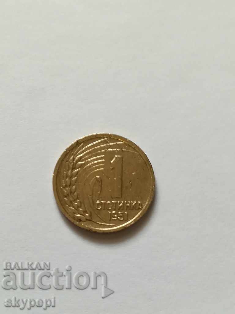 Аукцион 1 ст. 1951 г. децентриран аверс Аукцион 1 ст. 1951 г. децентриран аверс