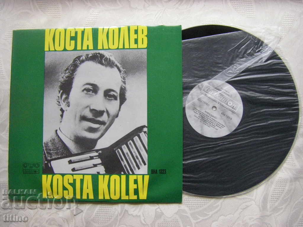 VNA 1323 - Kosta Kolev - People and handmaids with price 40.00 BGN | € 20.45 VNA 1323 - Kosta Kolev - People and handmaids with price 40.00 BGN | € 20.45