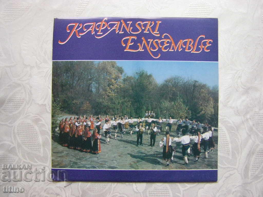 VNA 12800 - Kapanski Ensemble, Shumen VNA 12800 - Kapanski Ensemble, Shumen
