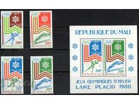 1980. Mali. Winter Olympics - Lake Placid, USA + Block.