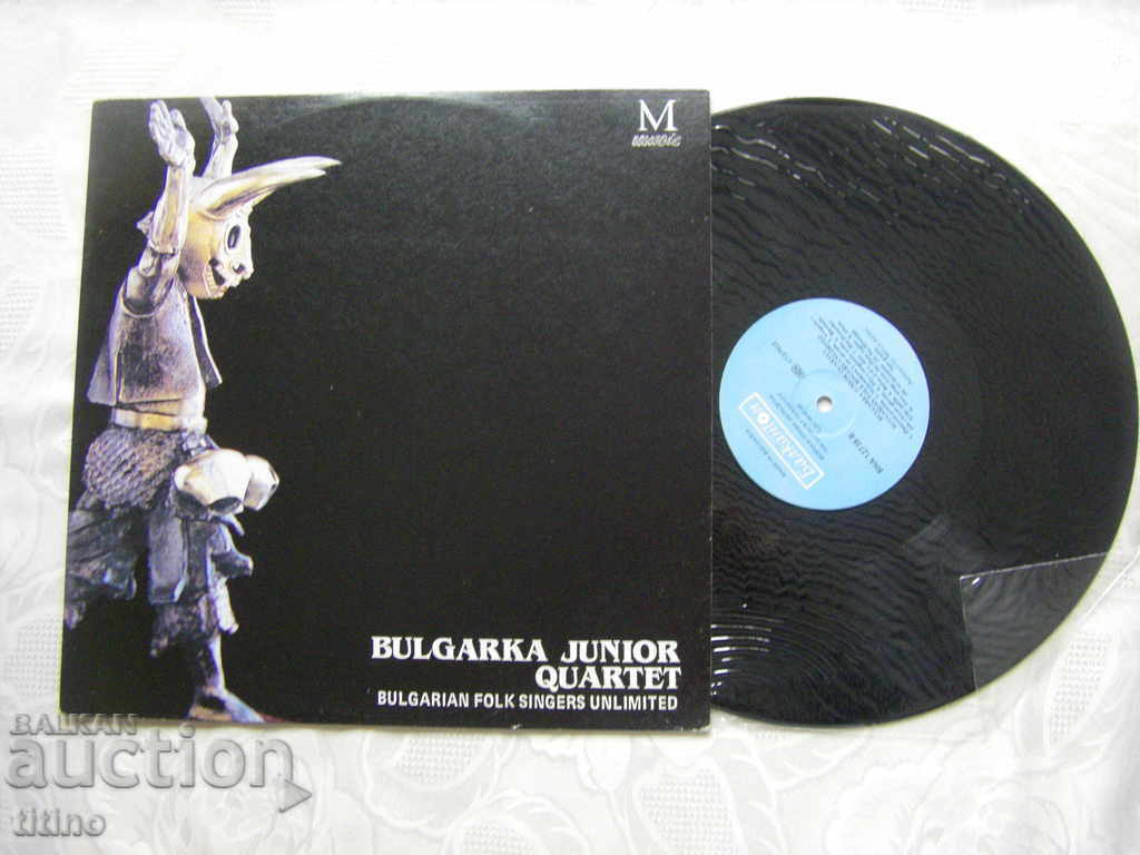 VNA 12738 - BULGARIAN JUNIOR QUARTET with price 40.00 BGN | € 20.45